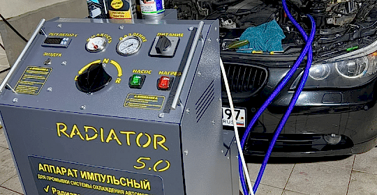 Промывка радиатора печки без разбора